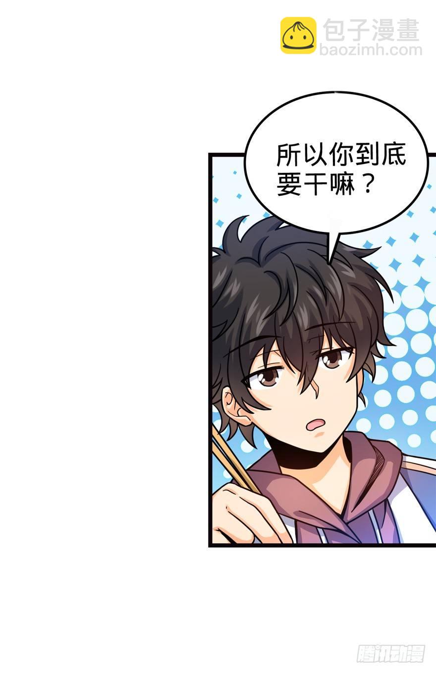 16 少年，学剑吗？36