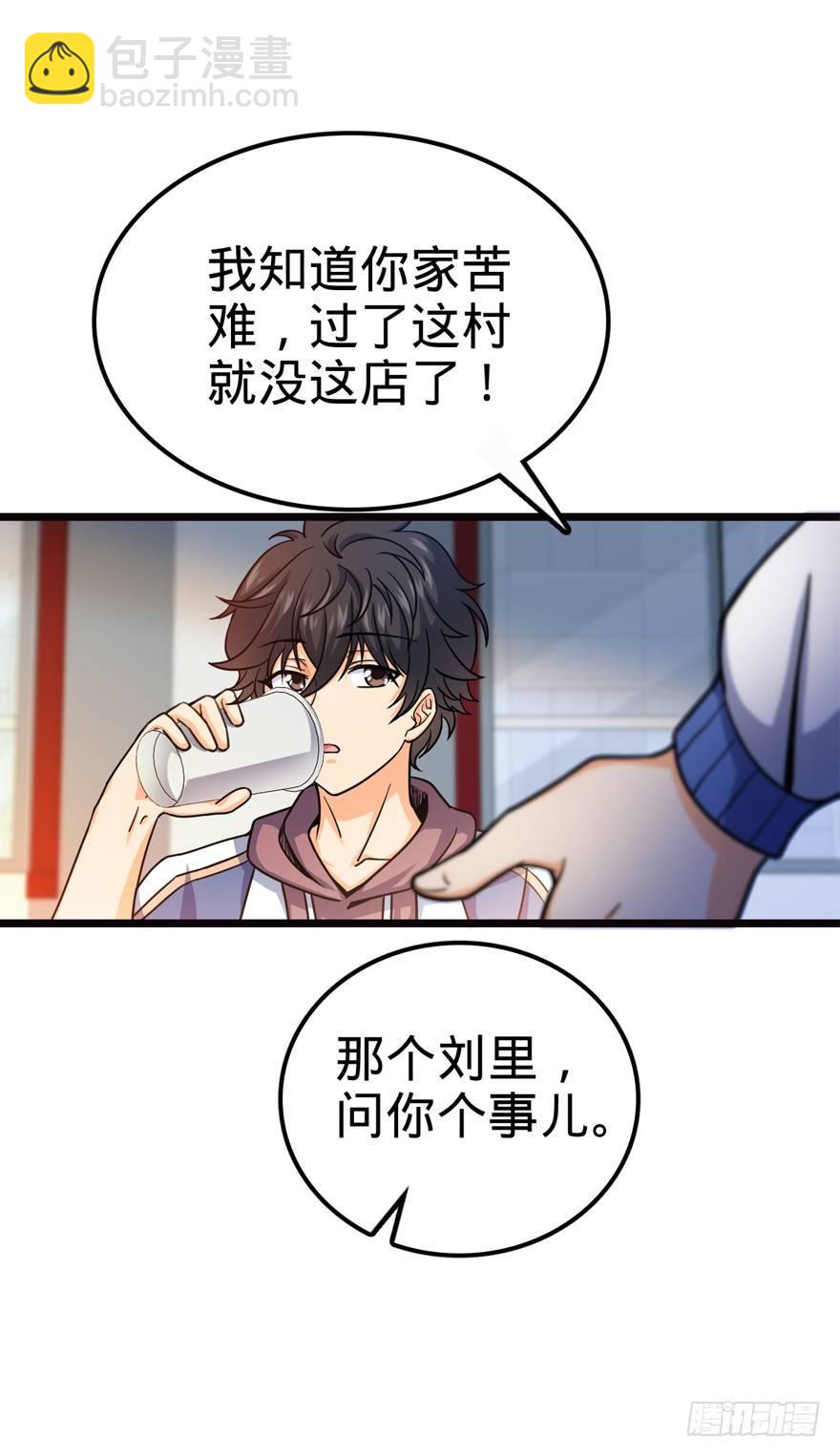 16 少年，学剑吗？39