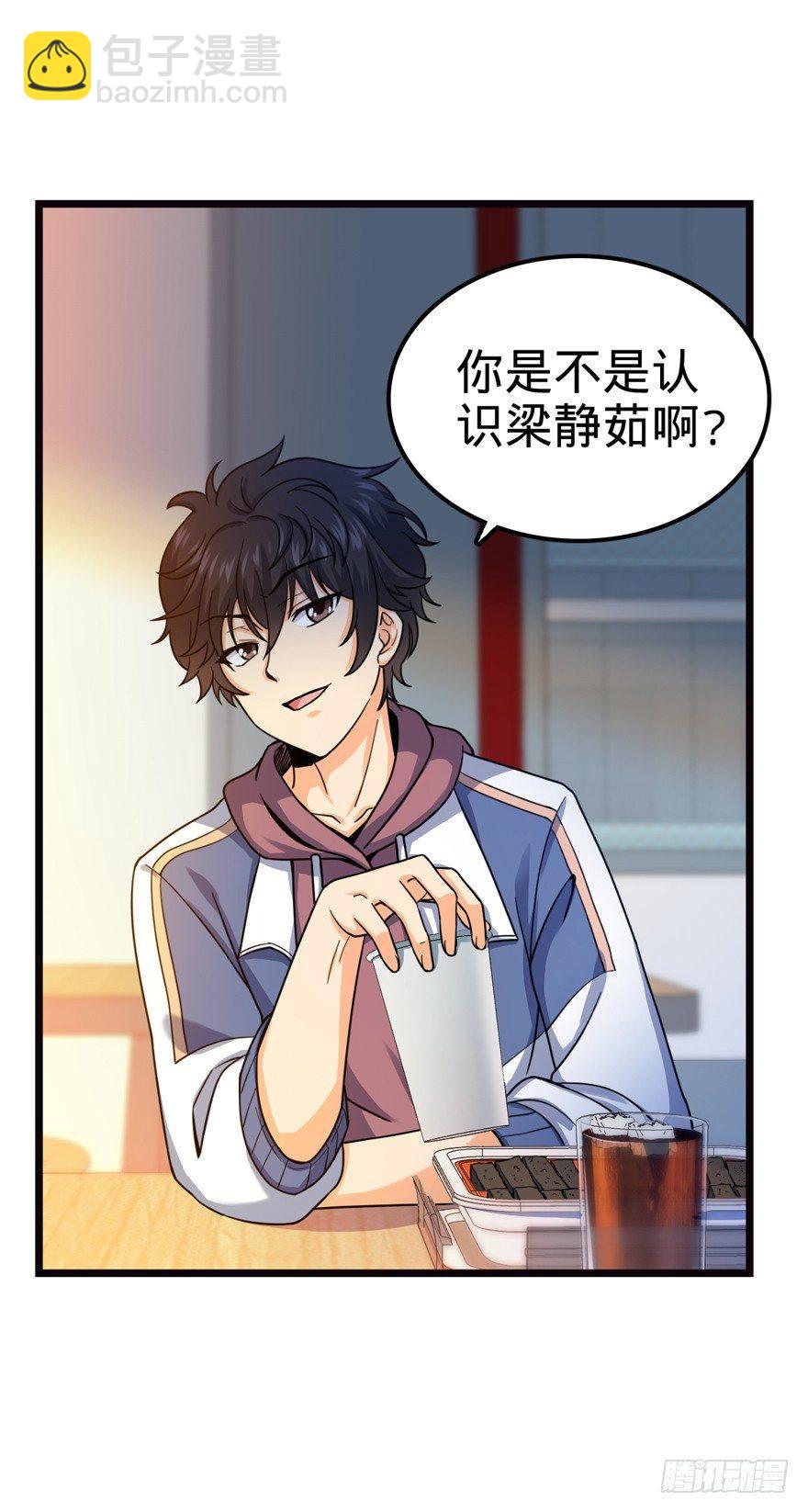 16 少年，学剑吗？40