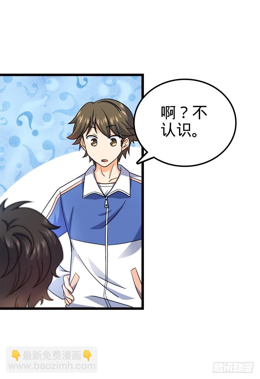 16 少年，学剑吗？41