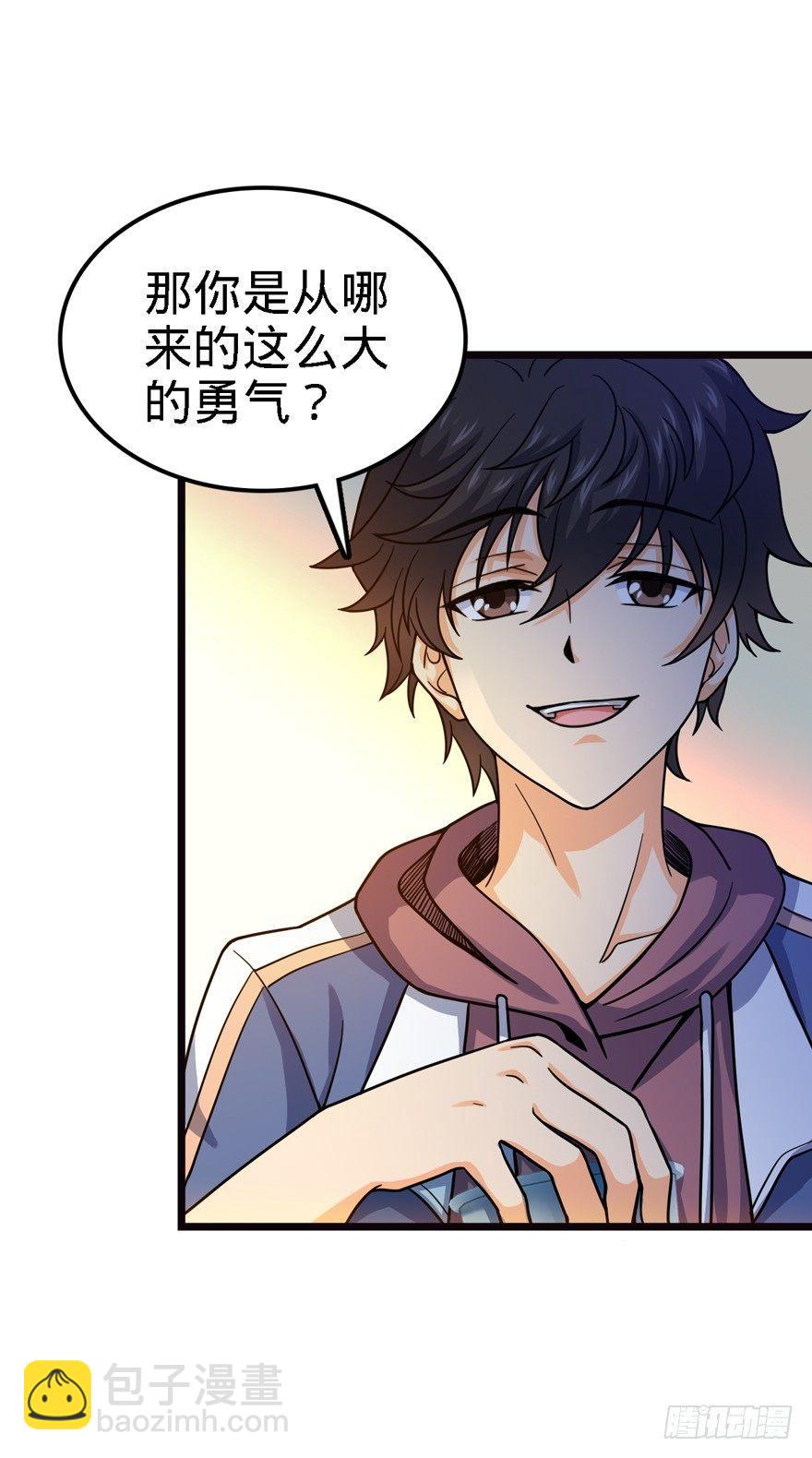 16 少年，学剑吗？42