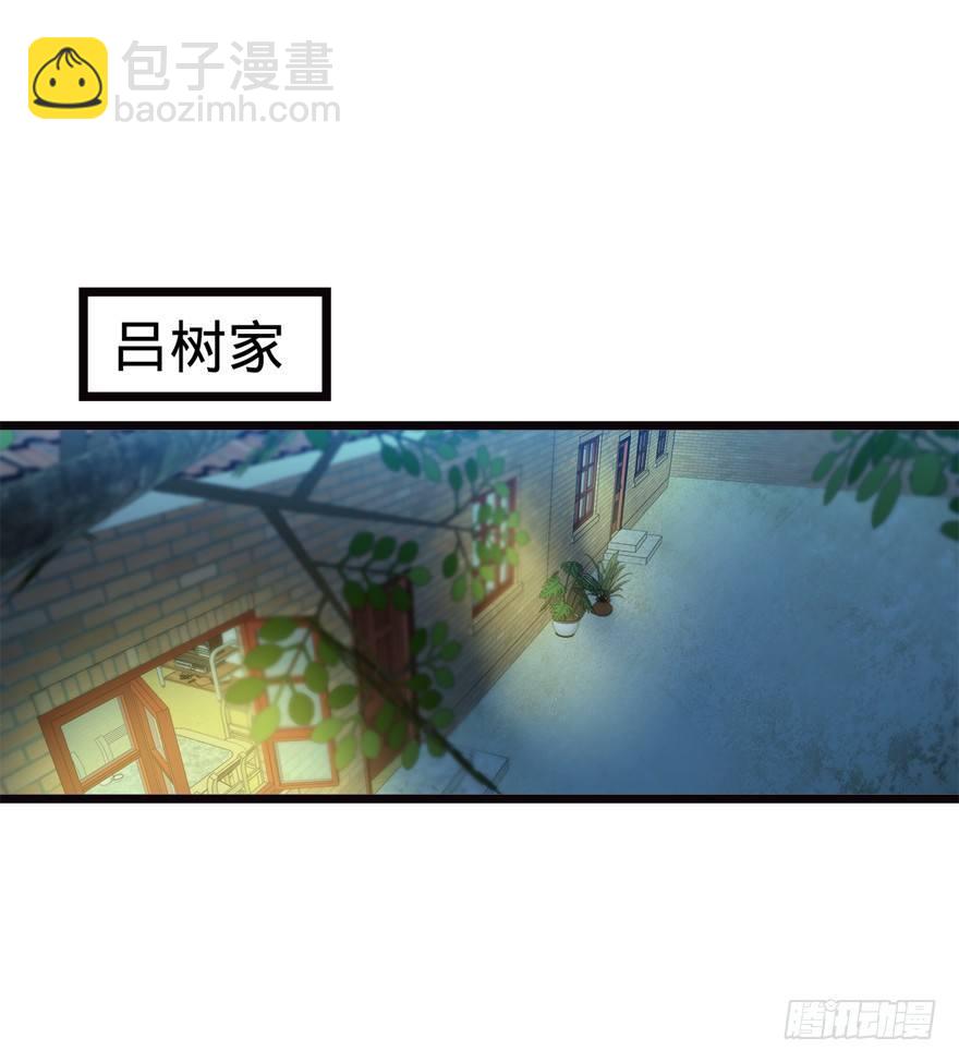 16 少年，学剑吗？48