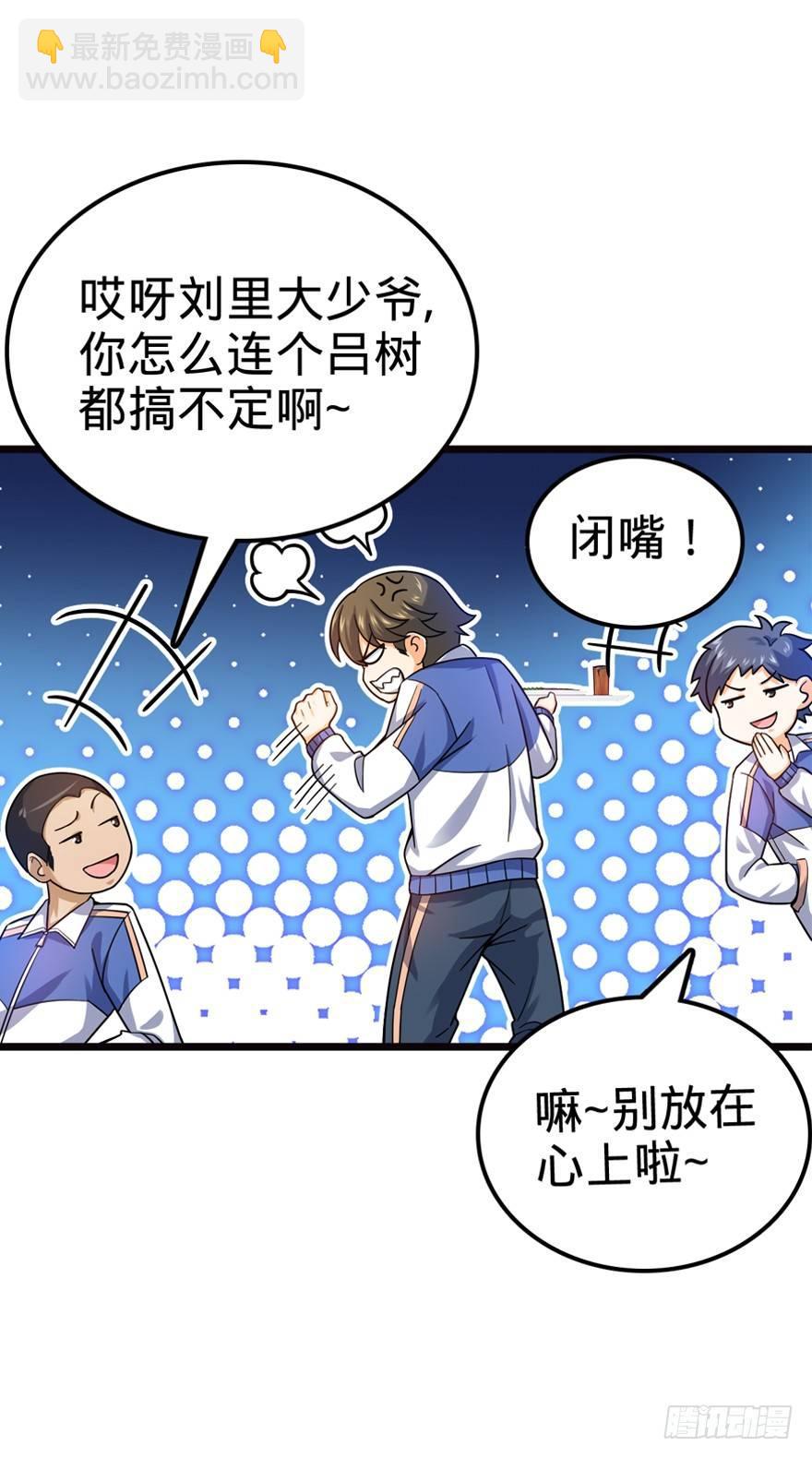 16 少年，学剑吗？50