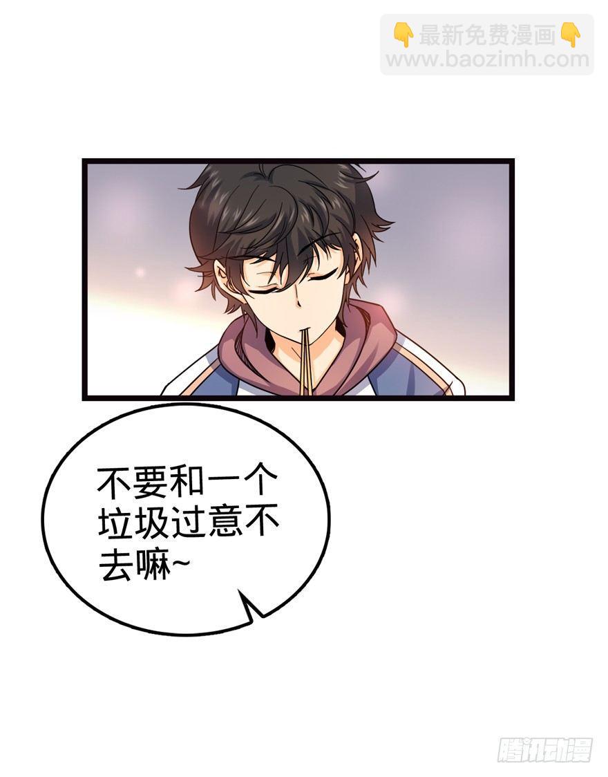 16 少年，学剑吗？51