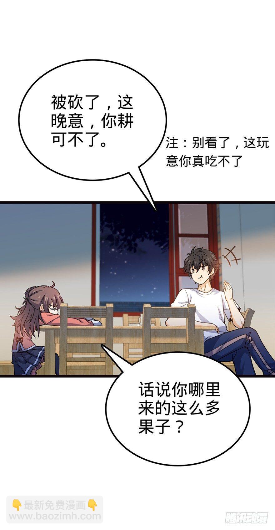 16 少年，学剑吗？56
