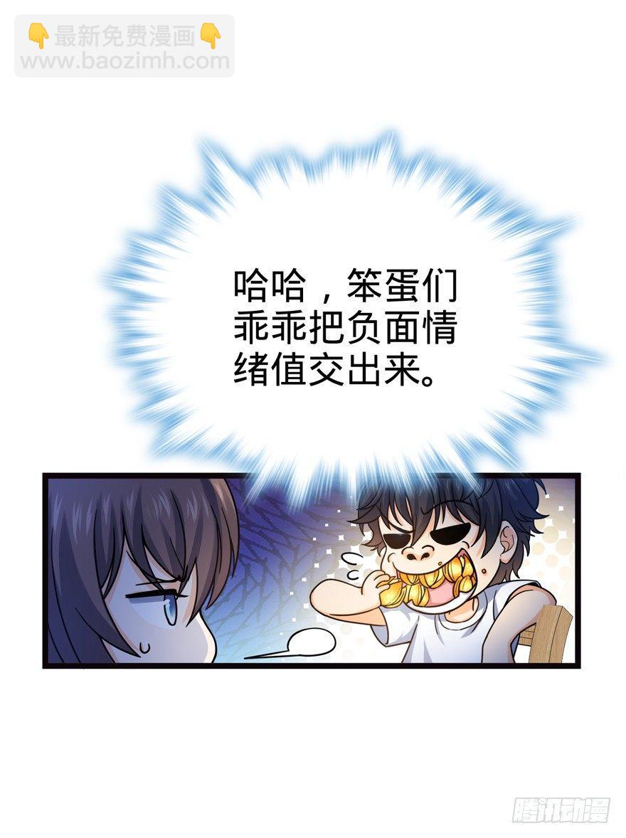 16 少年，学剑吗？60
