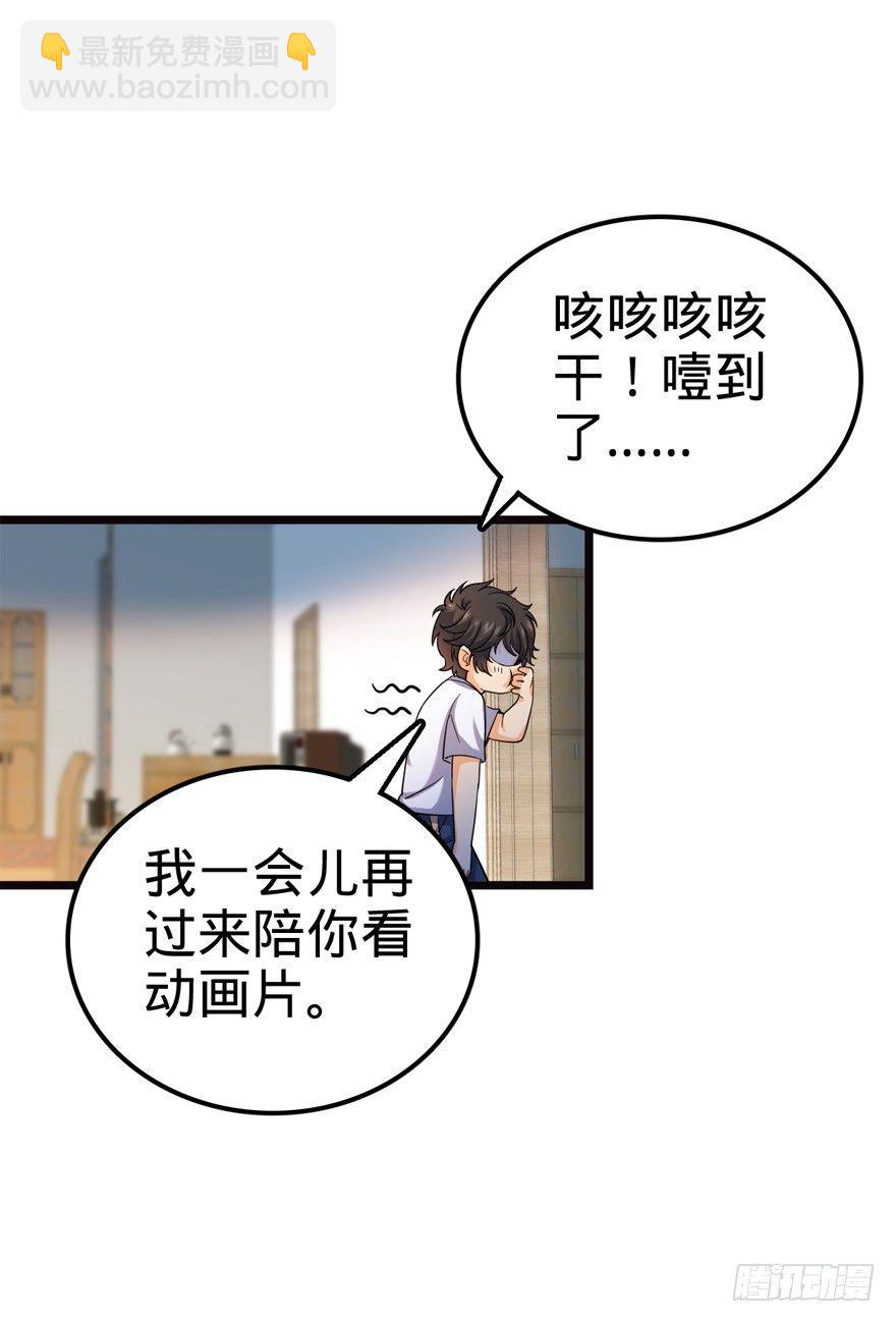 16 少年，学剑吗？61