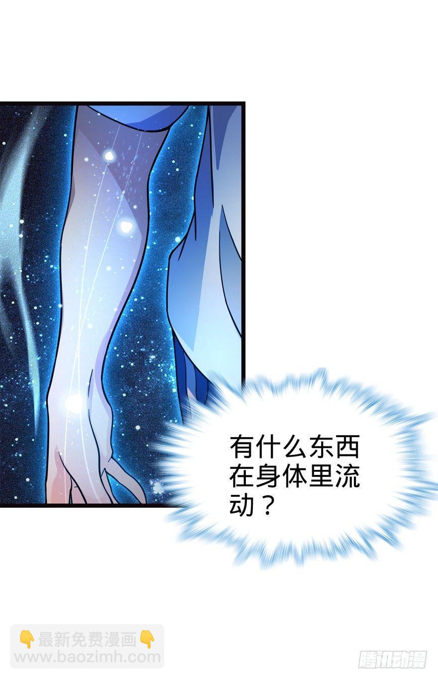16 少年，学剑吗？65