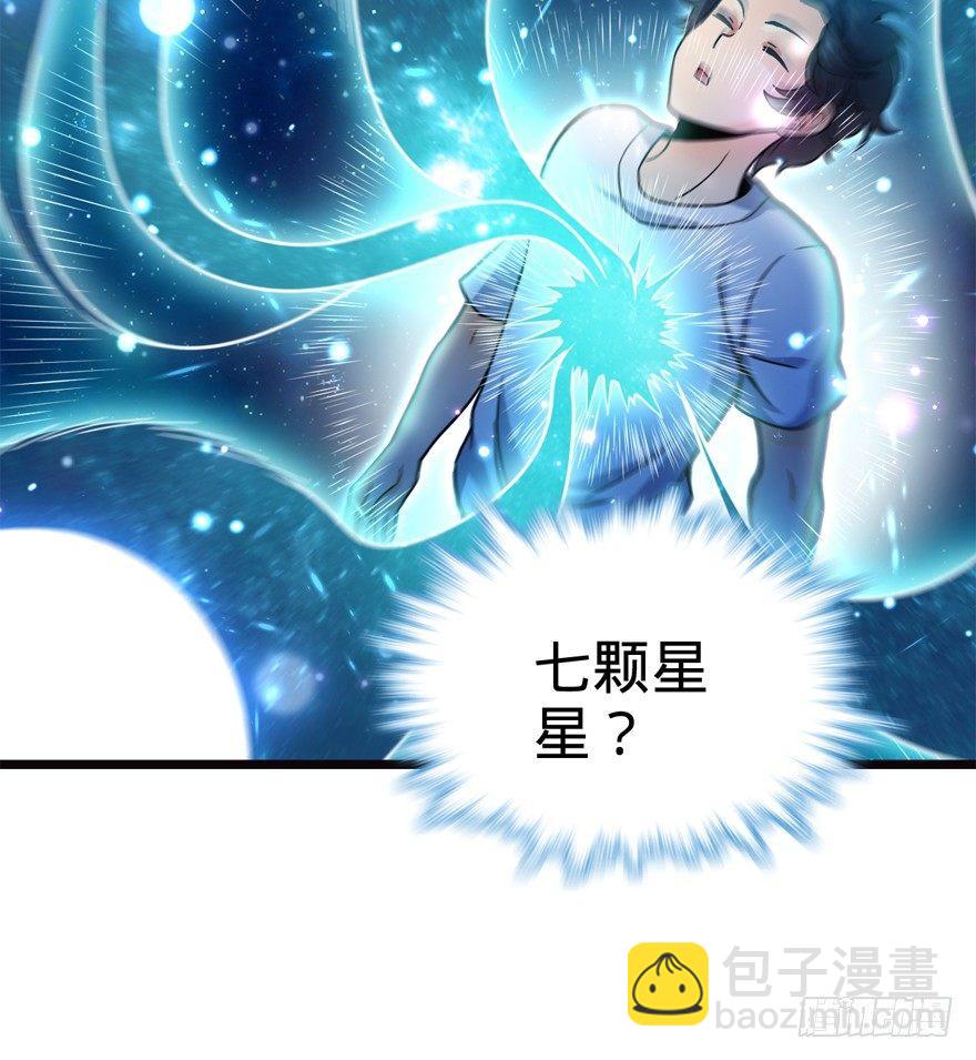 16 少年，学剑吗？68
