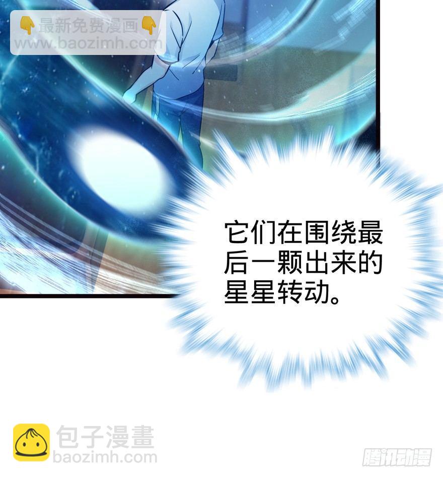 16 少年，学剑吗？71