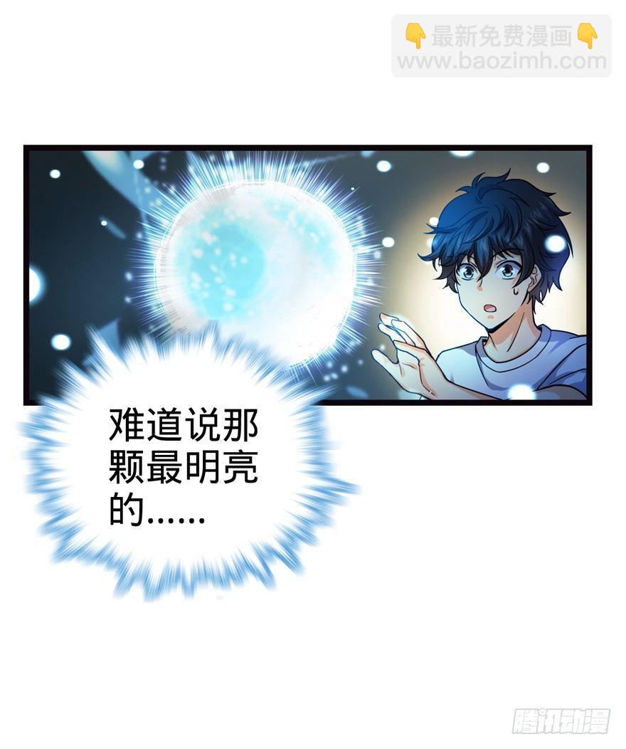 16 少年，学剑吗？73
