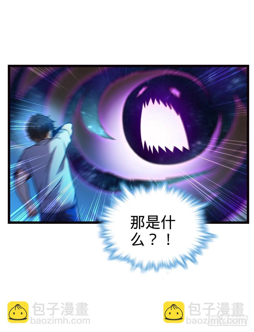 16 少年，学剑吗？74