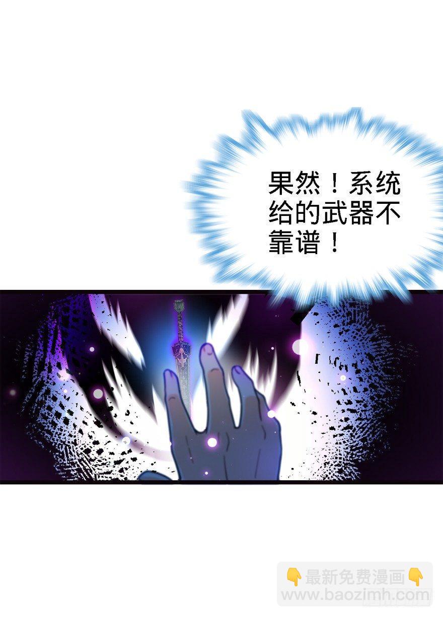 16 少年，学剑吗？77