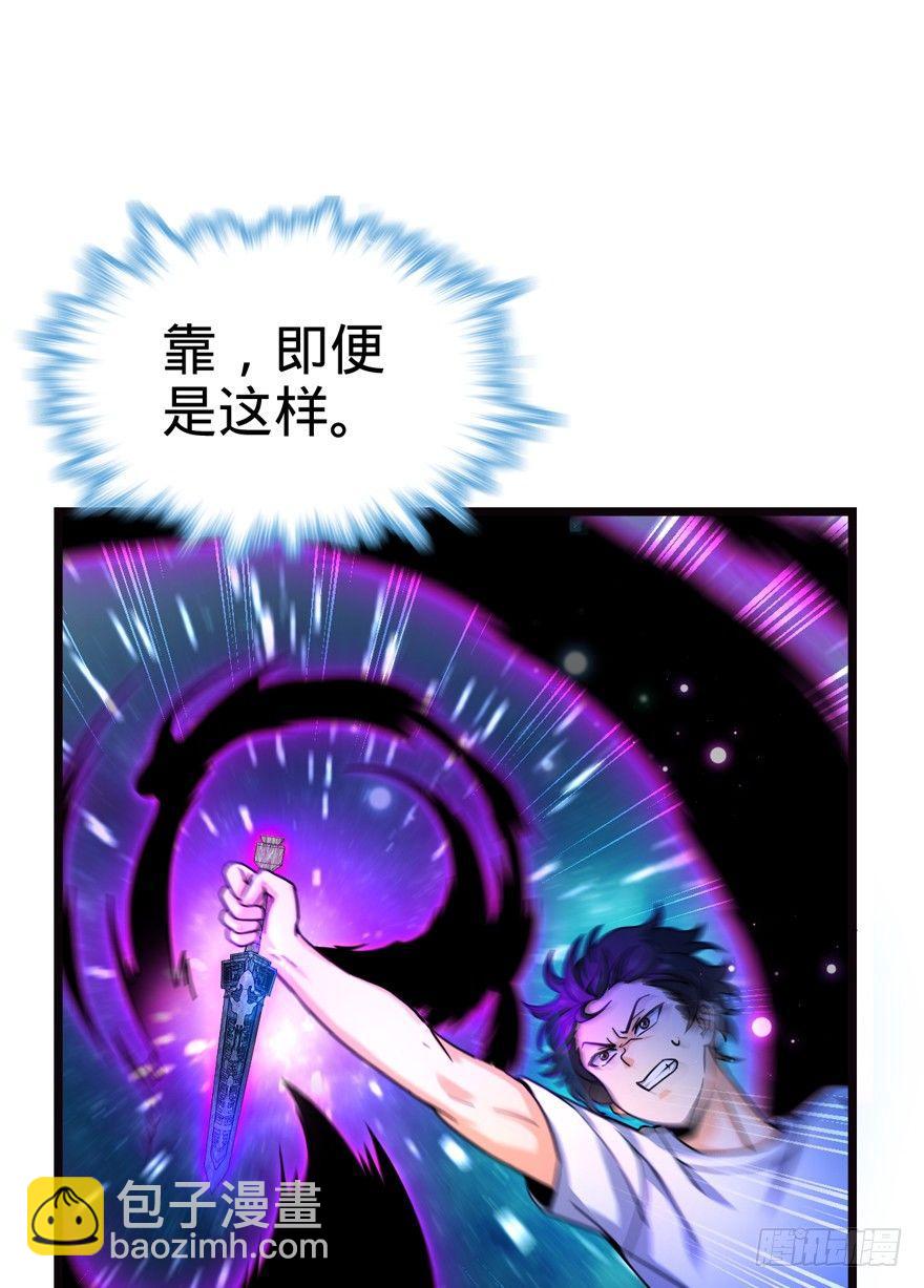 16 少年，学剑吗？78