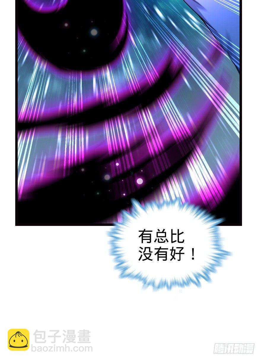16 少年，学剑吗？79