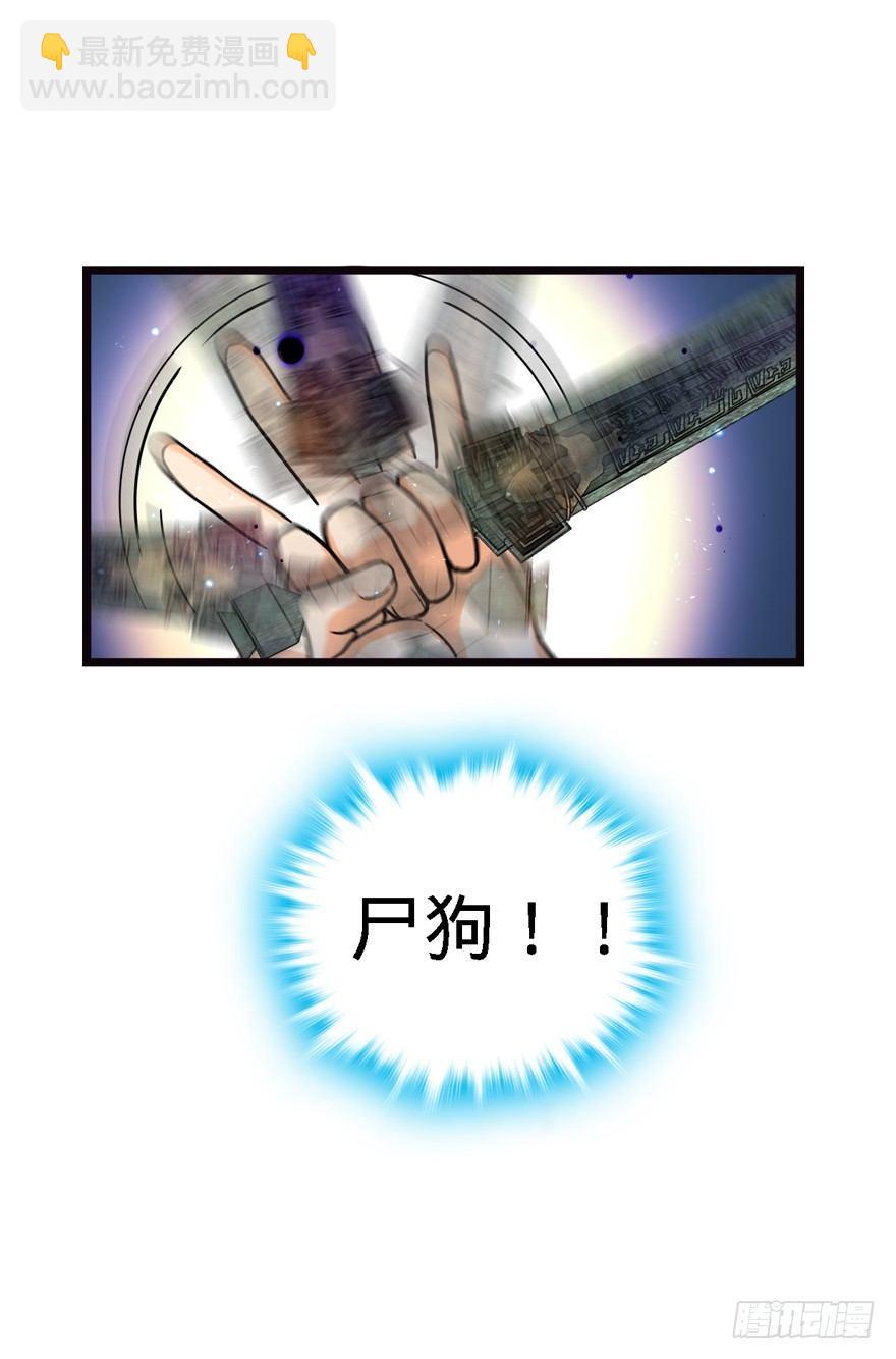 16 少年，学剑吗？84