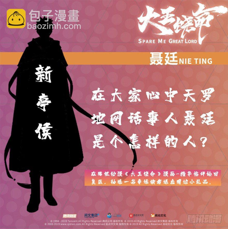 16 少年，学剑吗？87