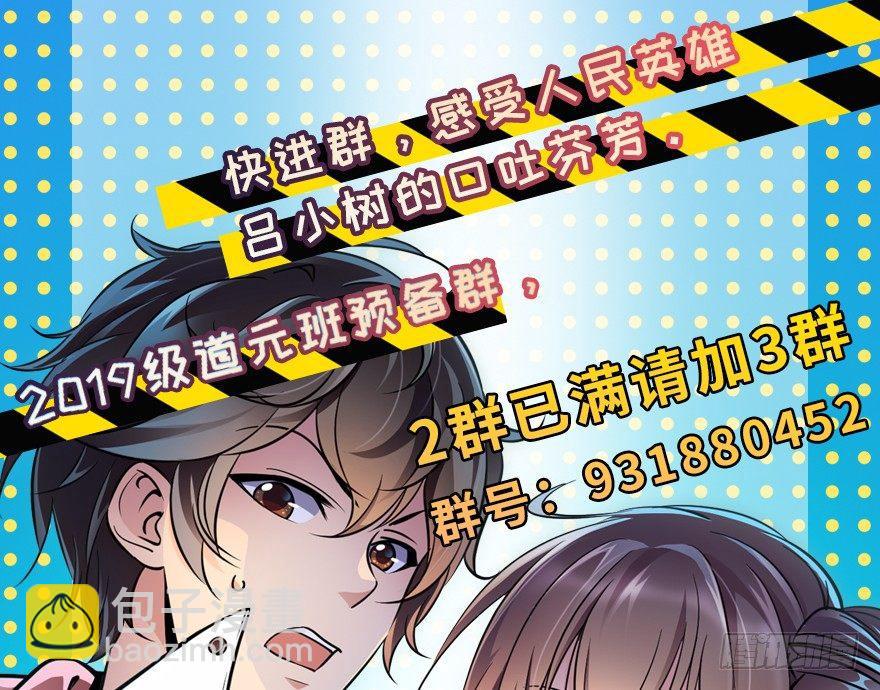 16 少年，学剑吗？88