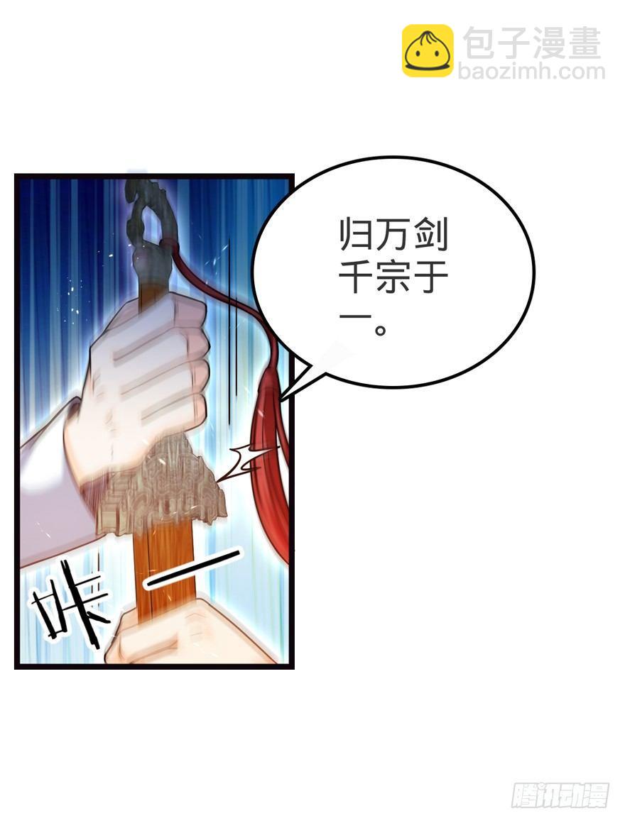 16 少年，学剑吗？9