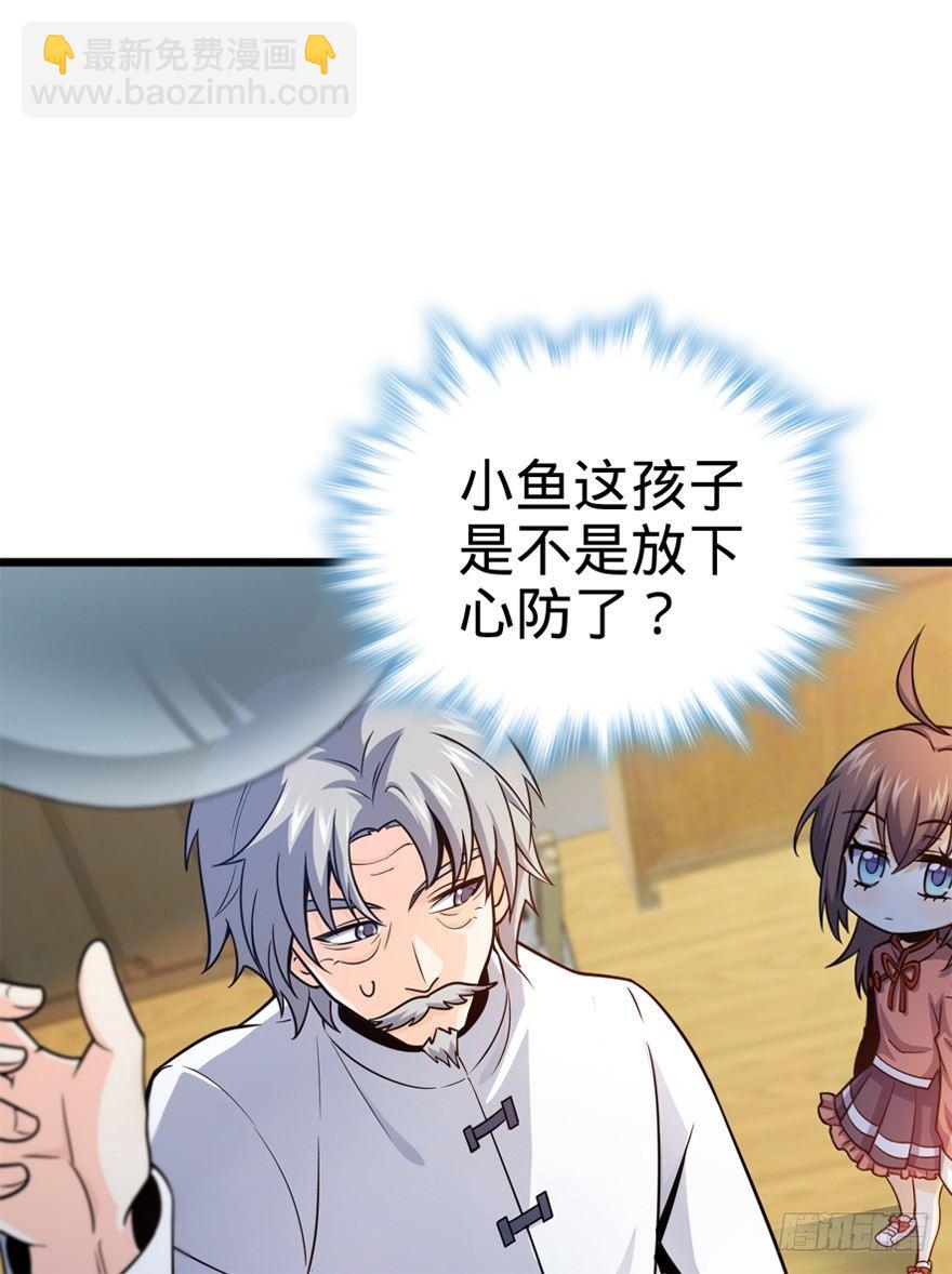 19 有朋自远方来？10
