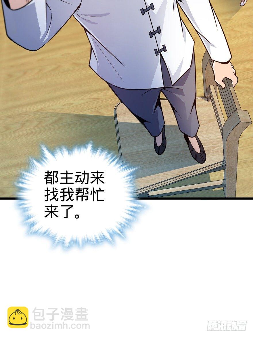 19 有朋自远方来？11