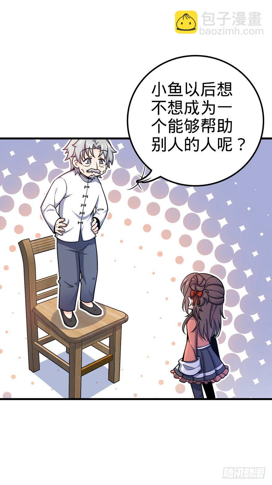19 有朋自远方来？12