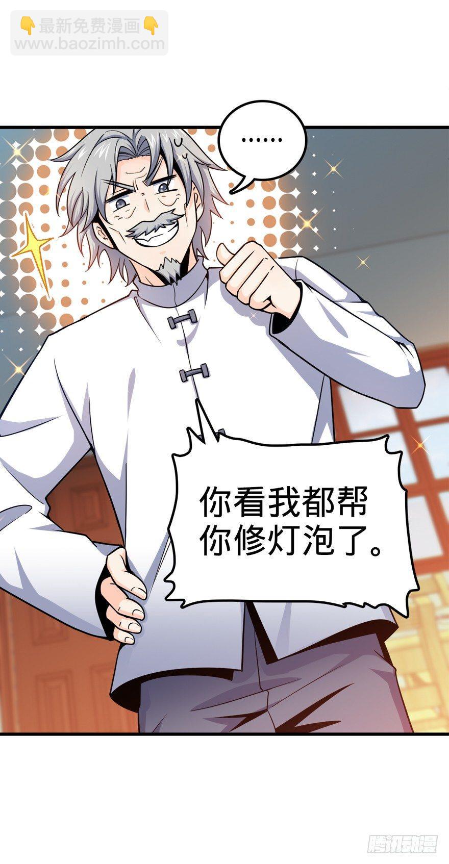 19 有朋自远方来？14