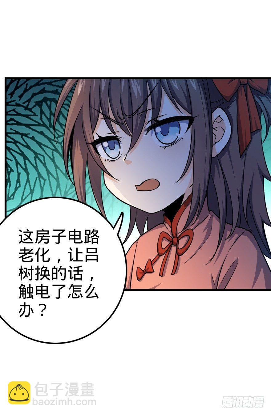 19 有朋自远方来？15