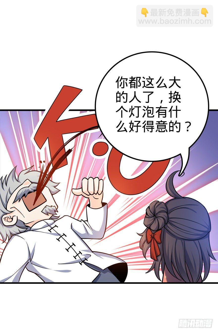 19 有朋自远方来？16