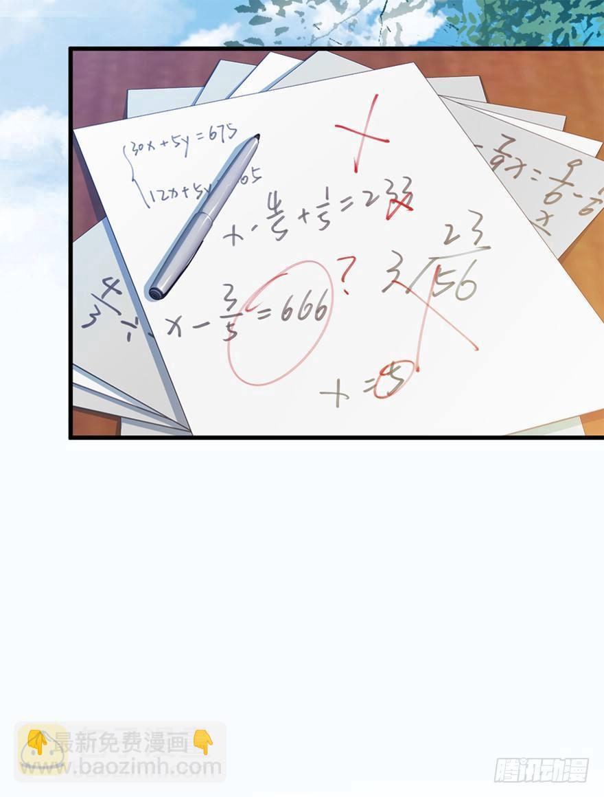 19 有朋自远方来？20