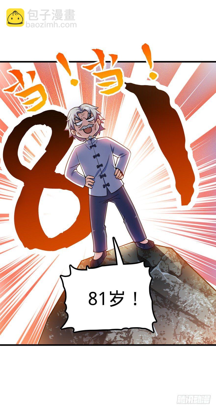 19 有朋自远方来？24