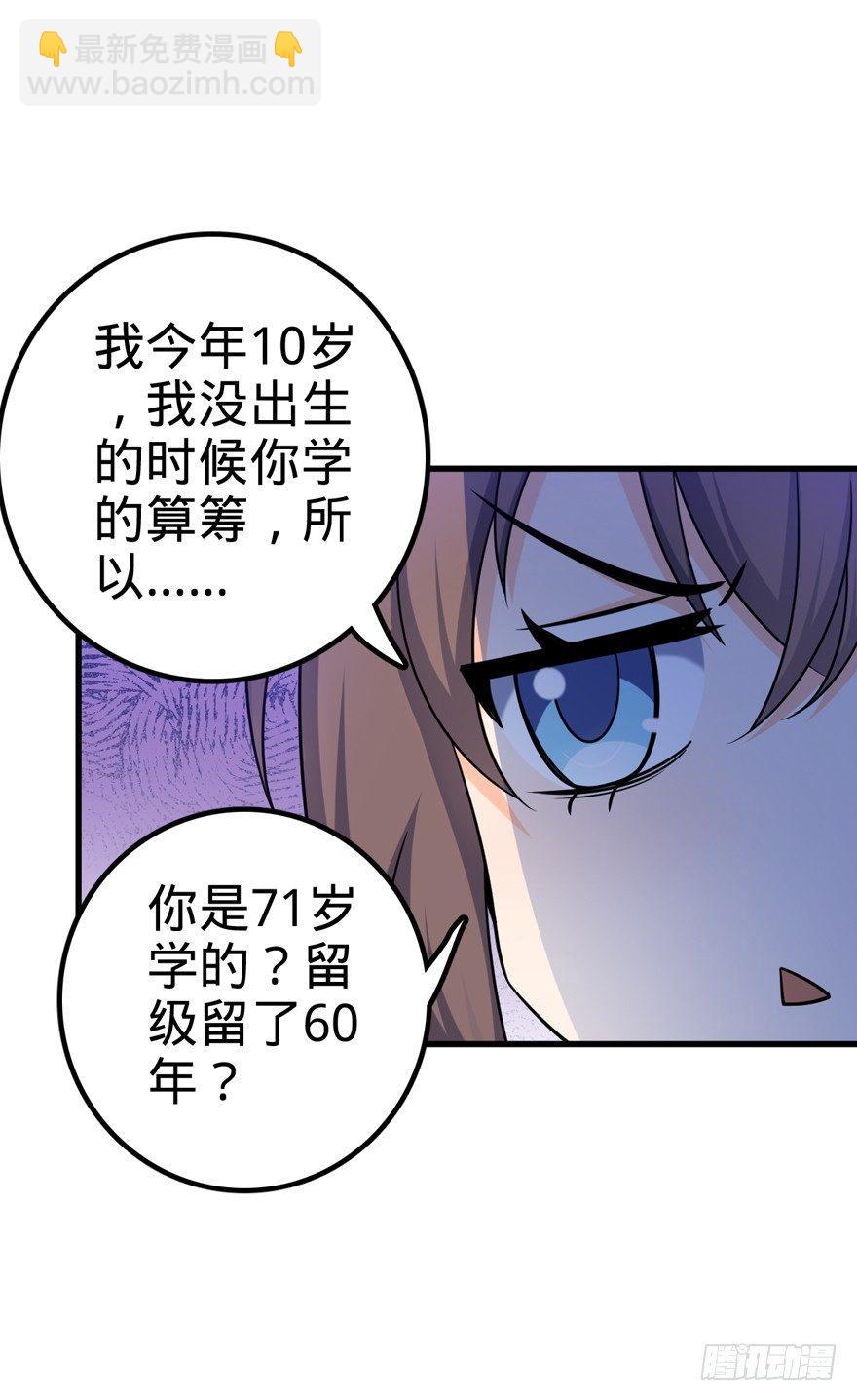 19 有朋自远方来？25