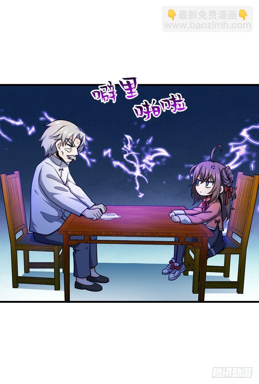 19 有朋自远方来？26