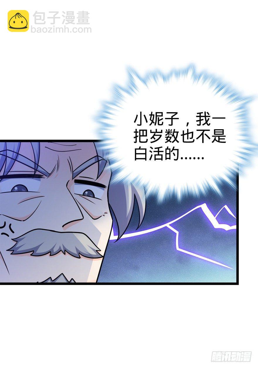 19 有朋自远方来？28
