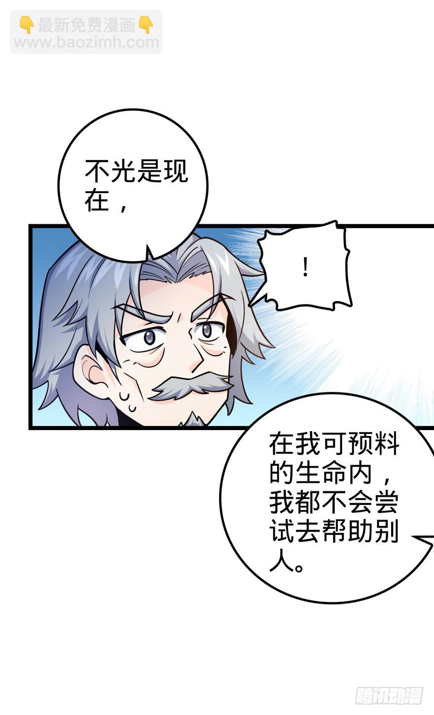 19 有朋自远方来？3