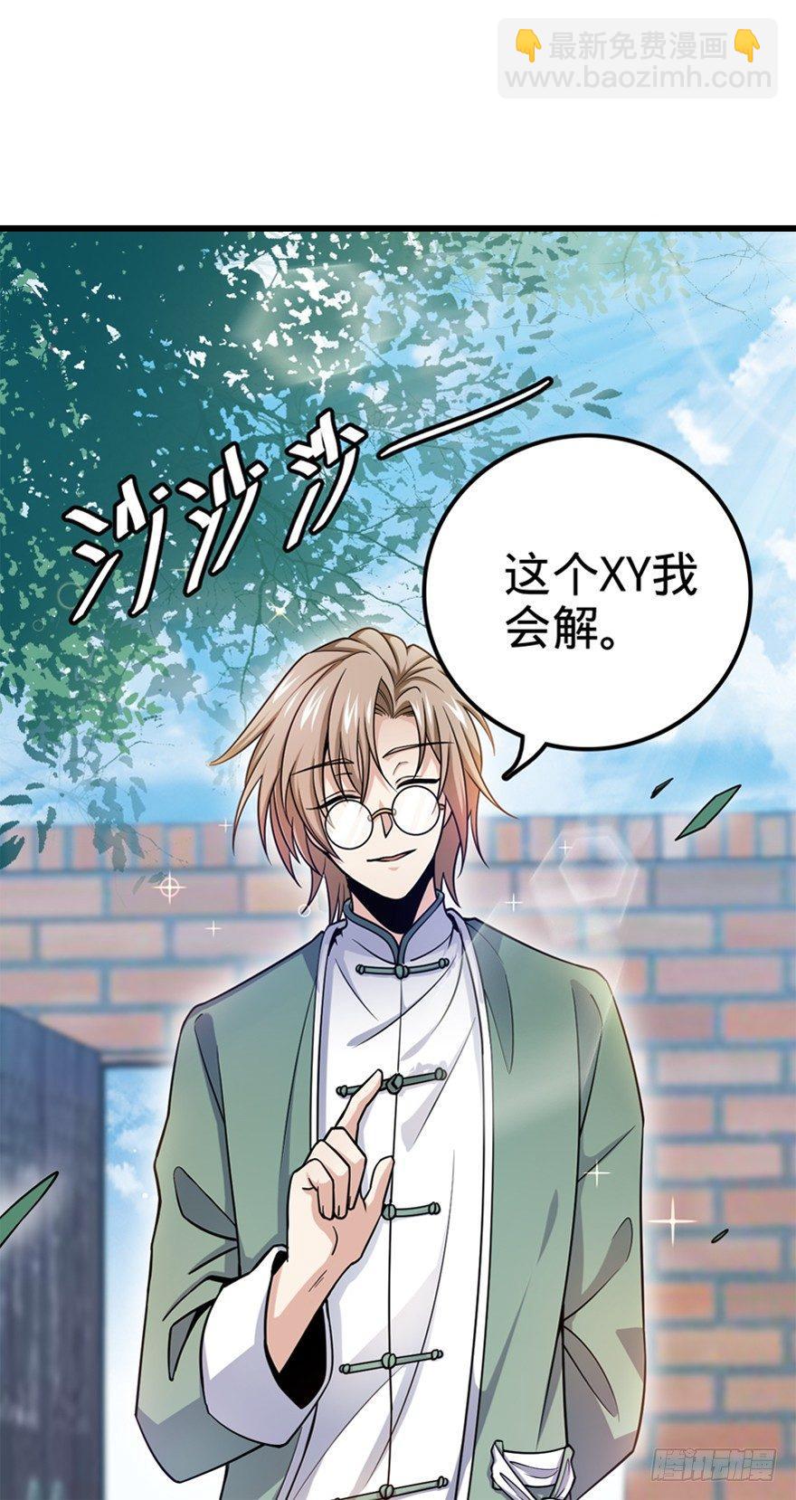19 有朋自远方来？31