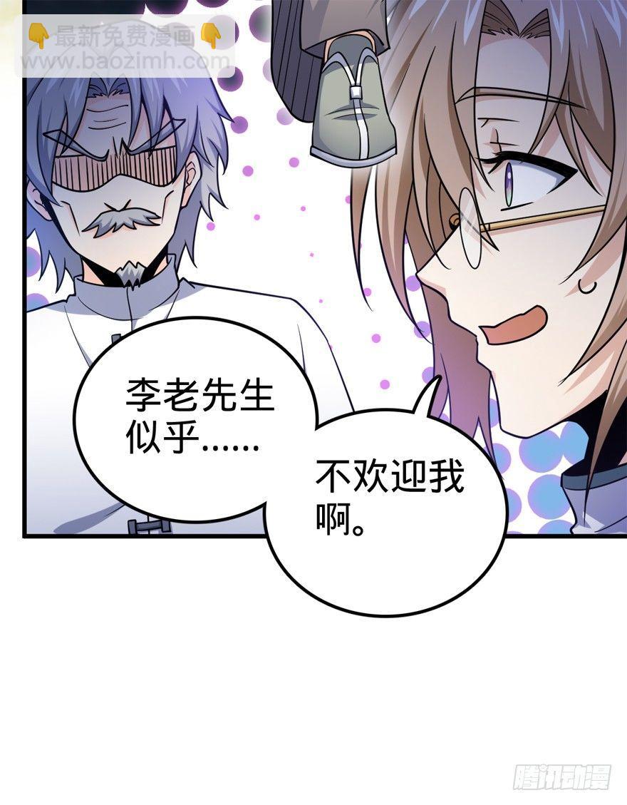 19 有朋自远方来？33