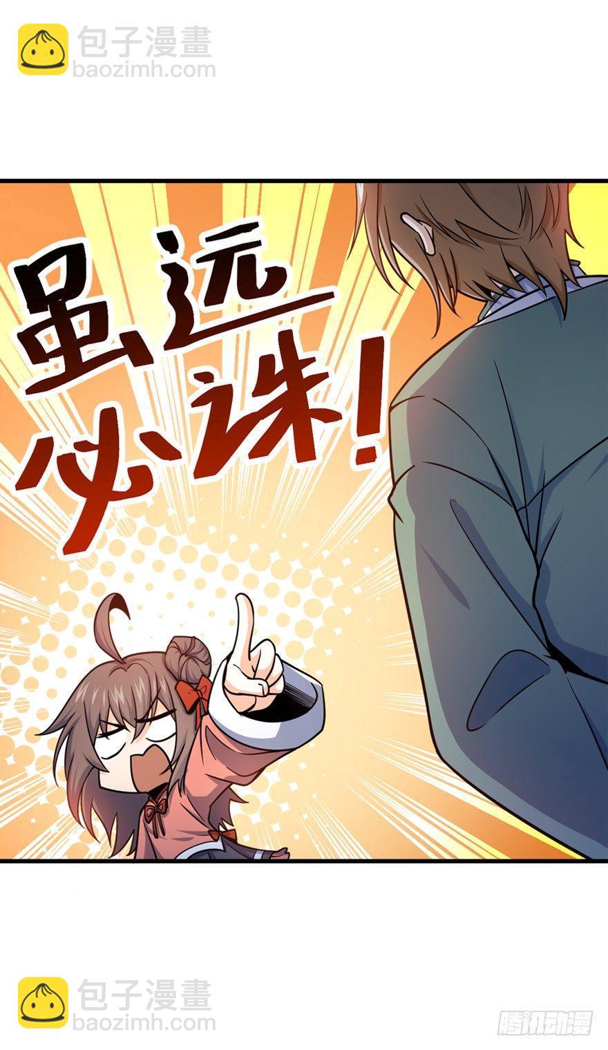 19 有朋自远方来？35