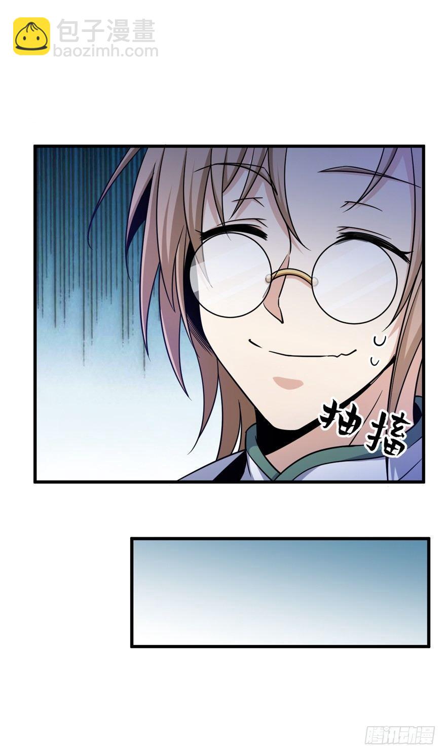 19 有朋自远方来？36