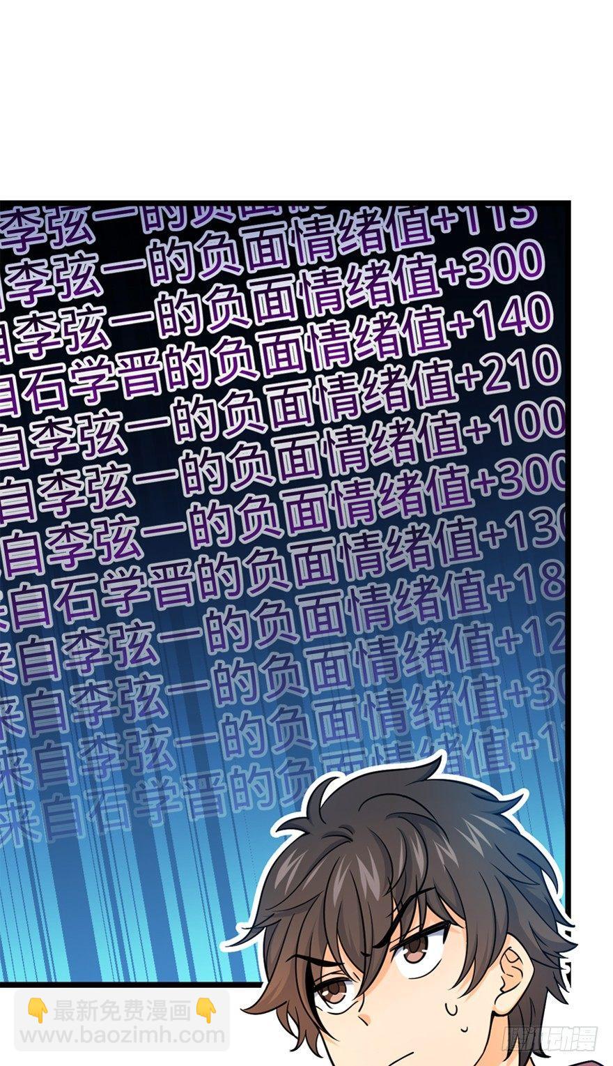 19 有朋自远方来？37