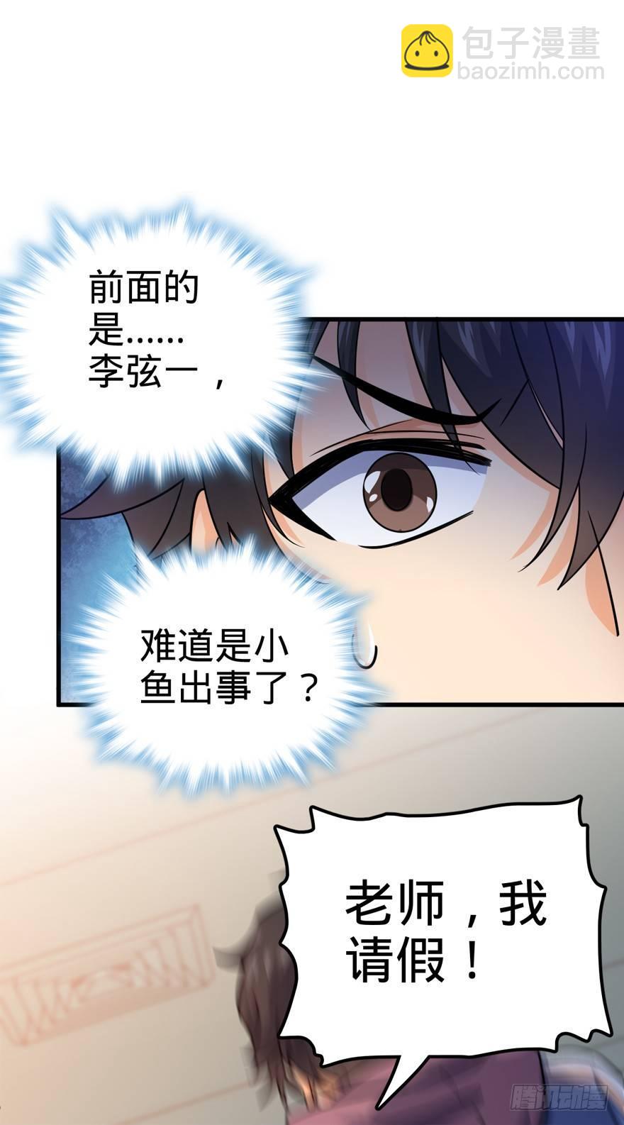 19 有朋自远方来？39