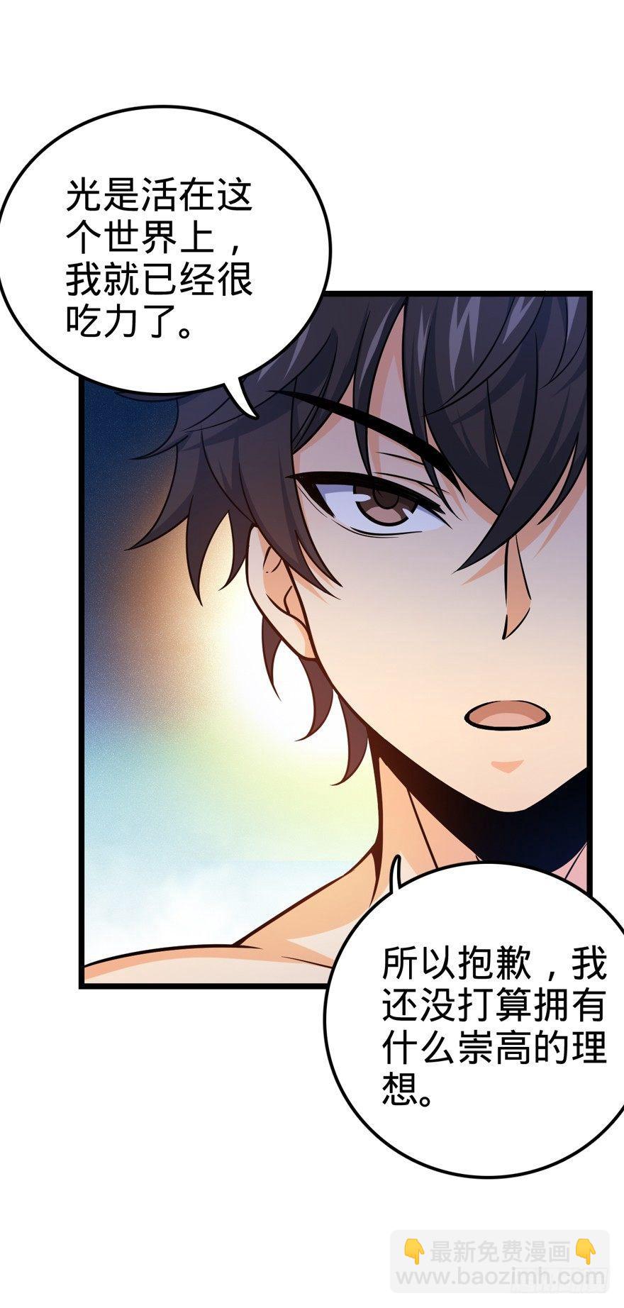 19 有朋自远方来？4