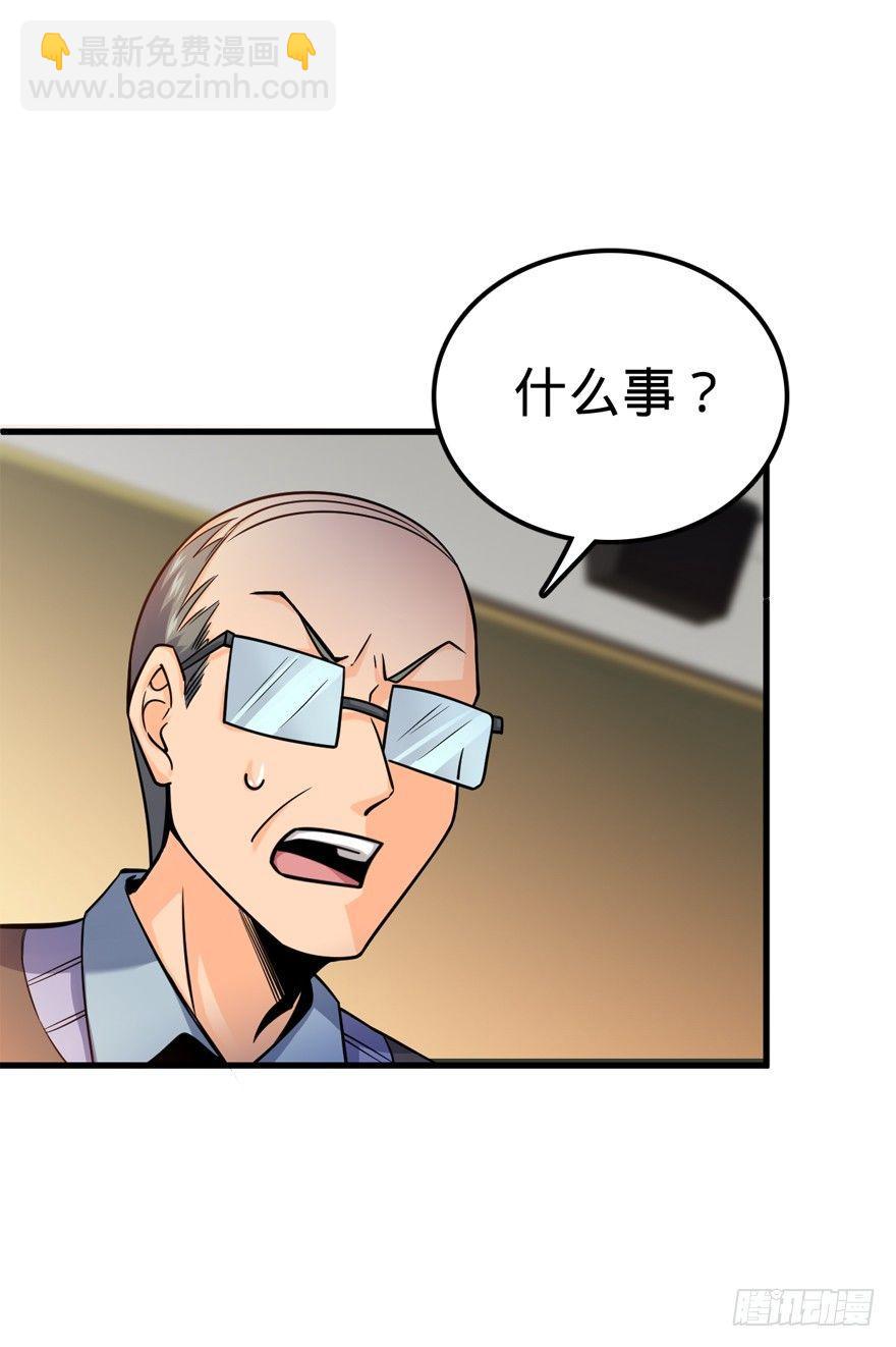 19 有朋自远方来？41