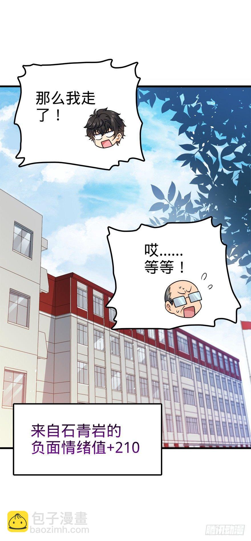 19 有朋自远方来？43