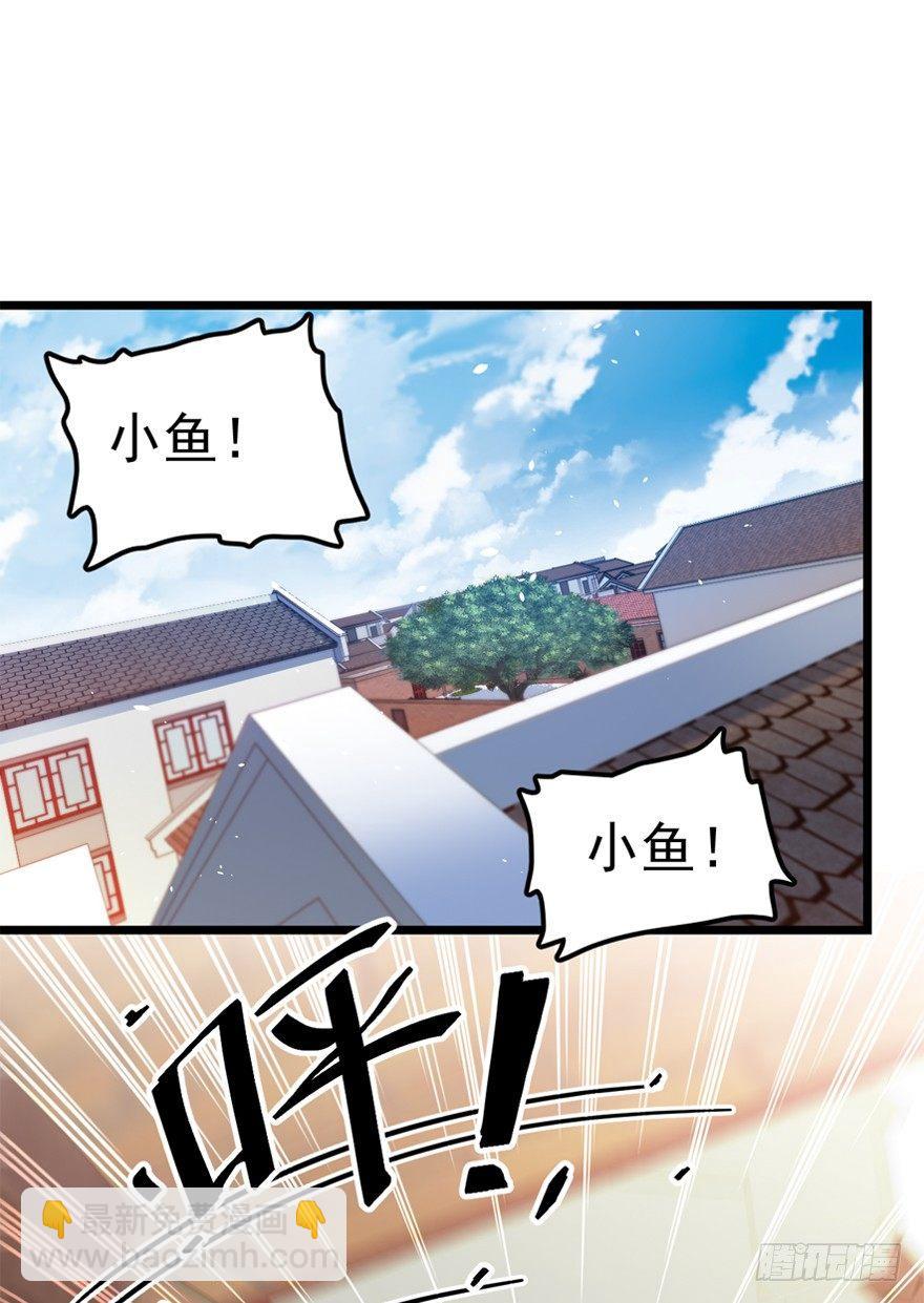 19 有朋自远方来？44