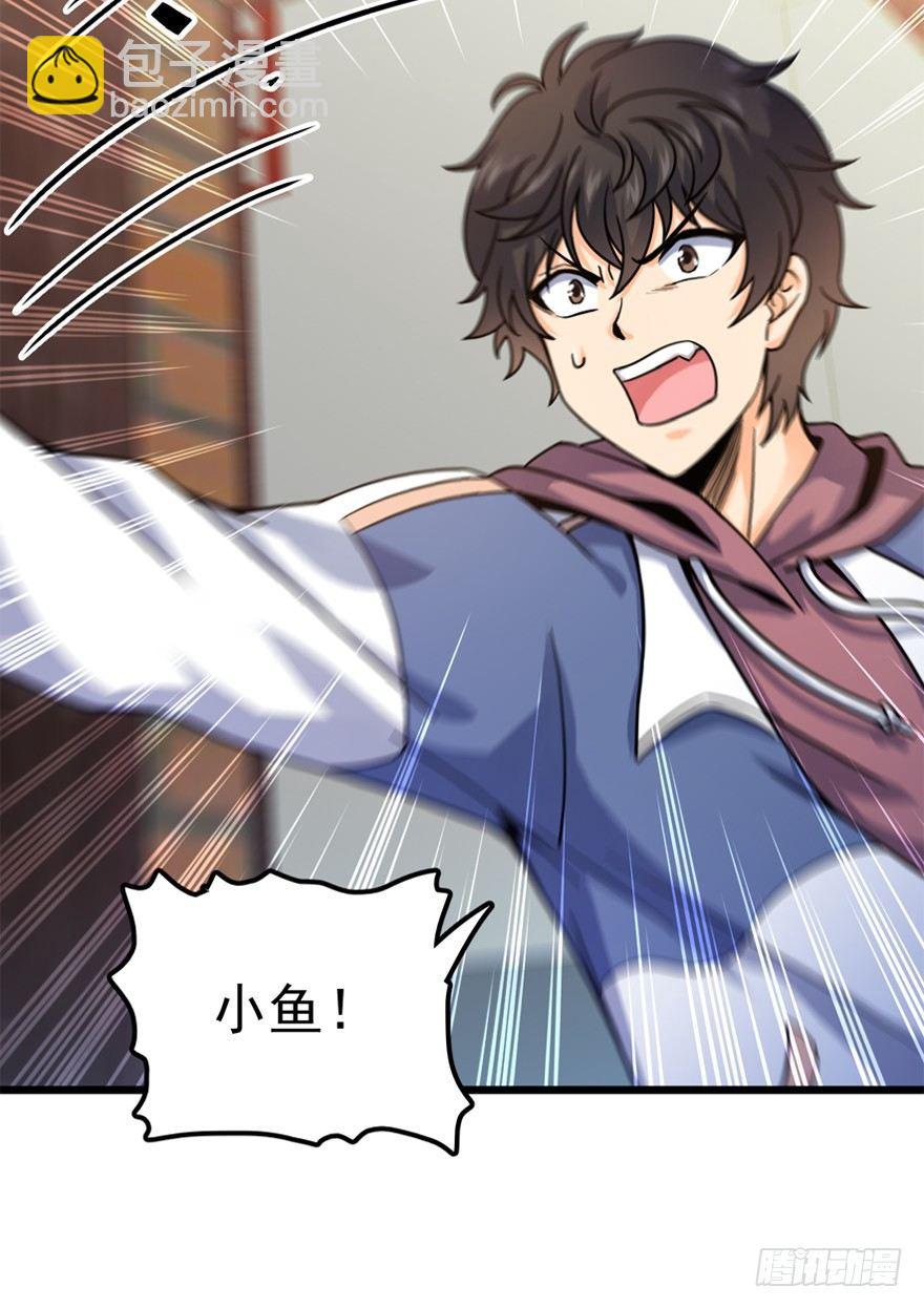 19 有朋自远方来？45