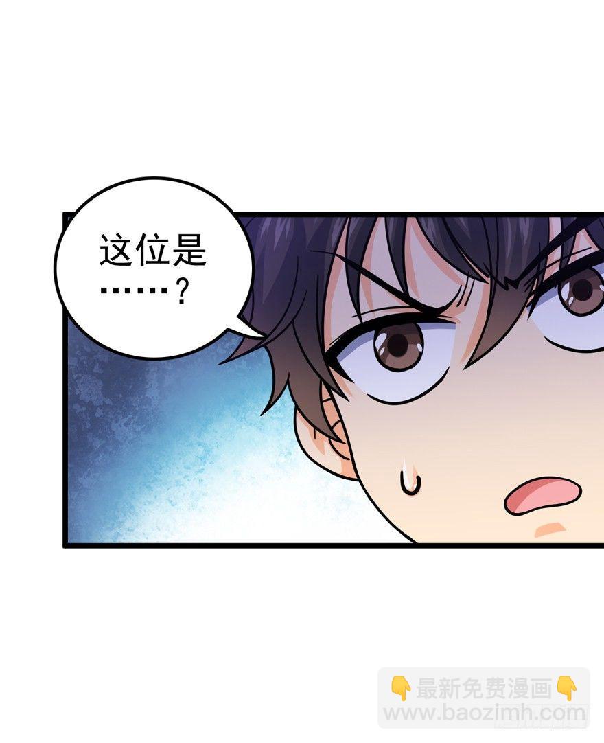 19 有朋自远方来？49