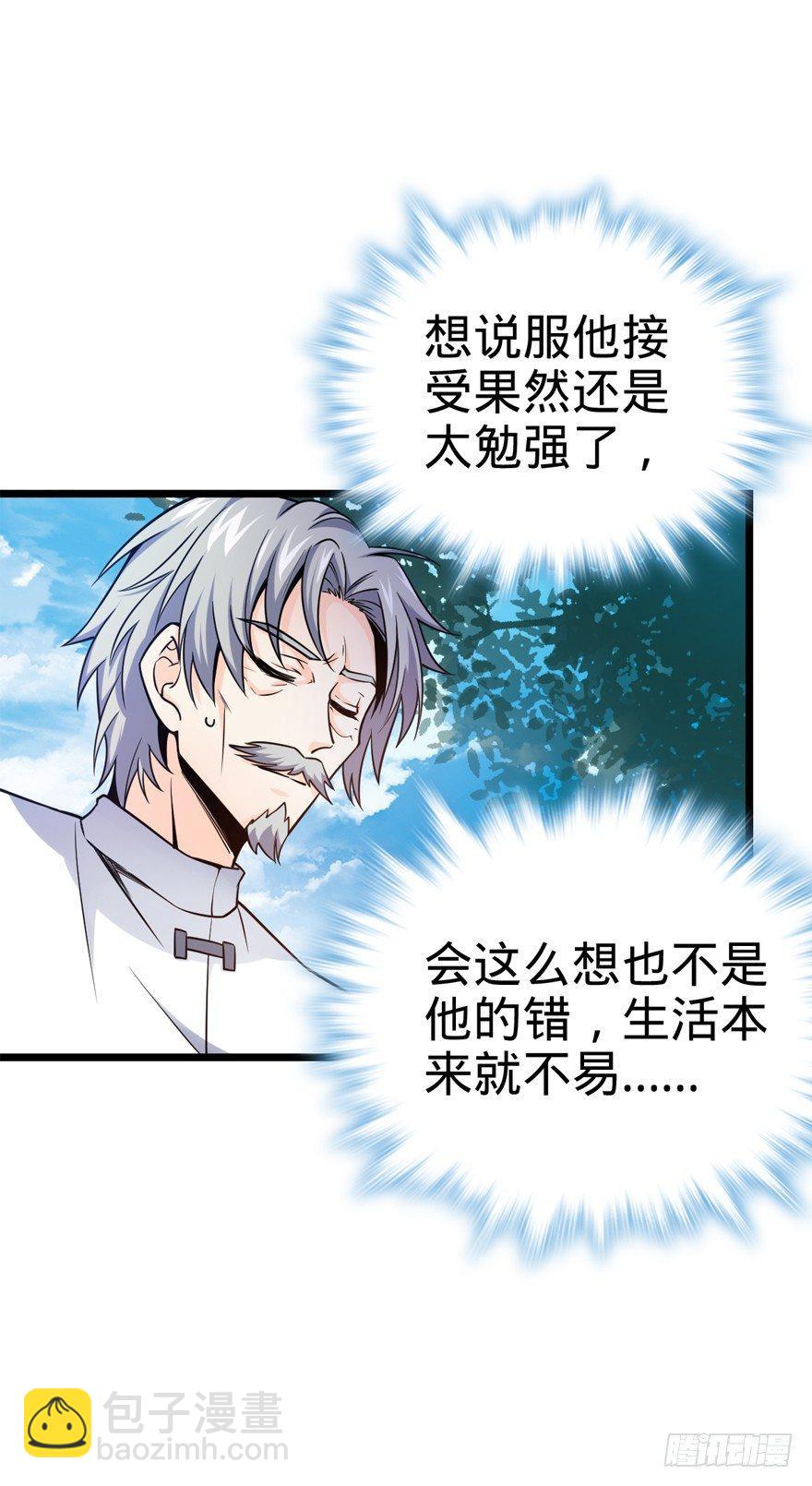 19 有朋自远方来？5