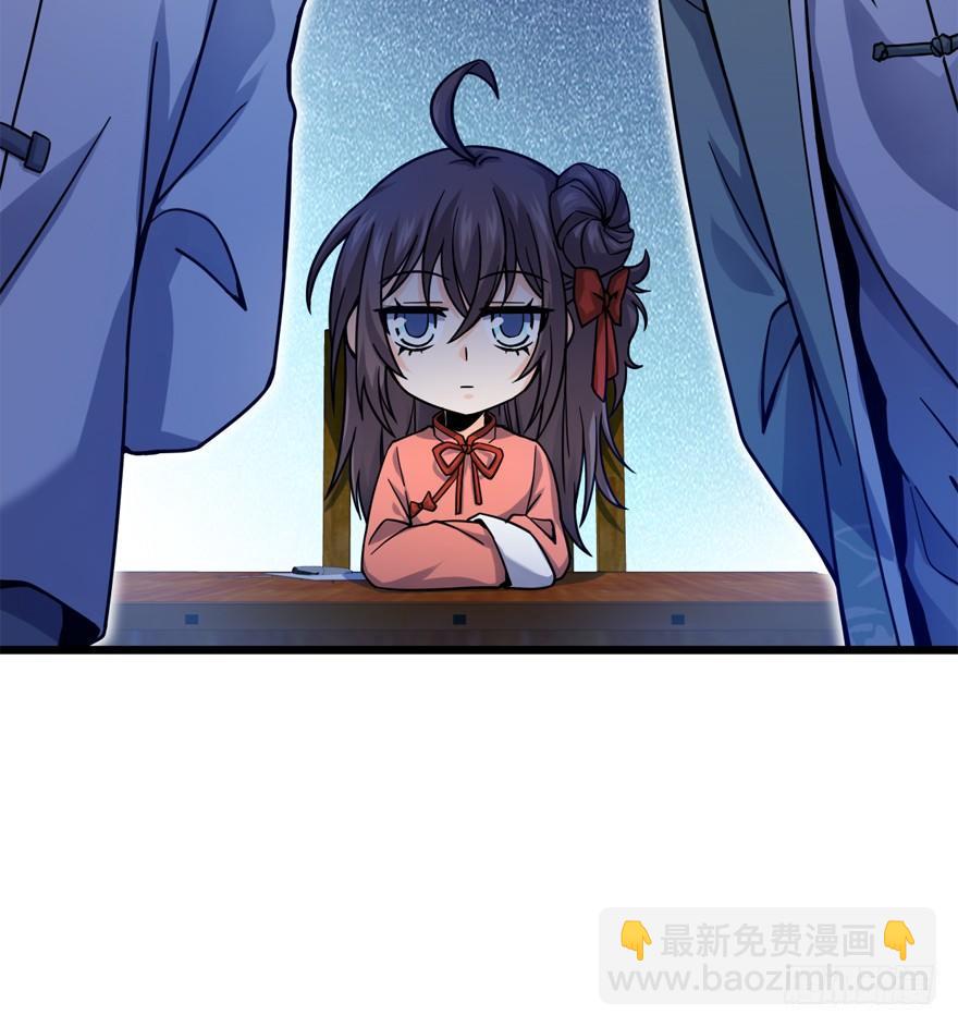 19 有朋自远方来？52
