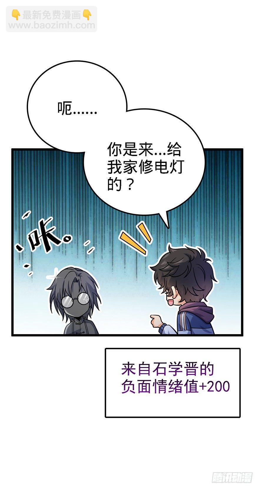 19 有朋自远方来？55